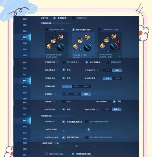《王者荣耀》教学资源在哪里可以找到？如何快速学习？-第1张图片-西柚游戏