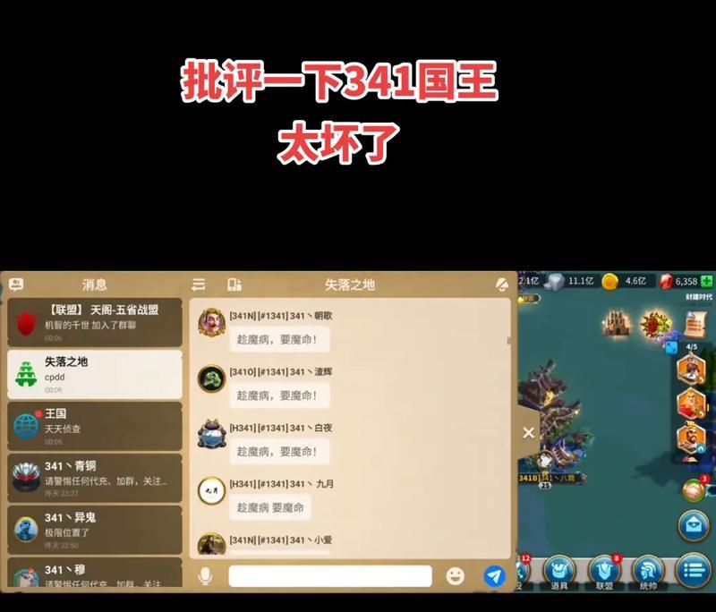 《万国觉醒道具抵抗之箭的威力解析》（用于游戏中的强力武器装备解析与应用建议）-第3张图片-西柚游戏