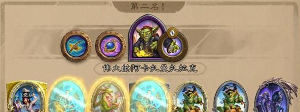 炉石传说最强跳操卡牌获取途径？-第2张图片-西柚游戏