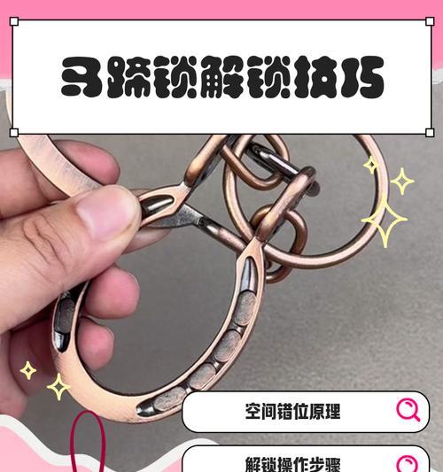右上角锁的解锁方法是什么？解锁后有什么新的功能？-第3张图片-西柚游戏