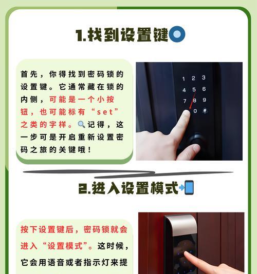 右上角锁的解锁方法是什么？解锁后有什么新的功能？-第2张图片-西柚游戏
