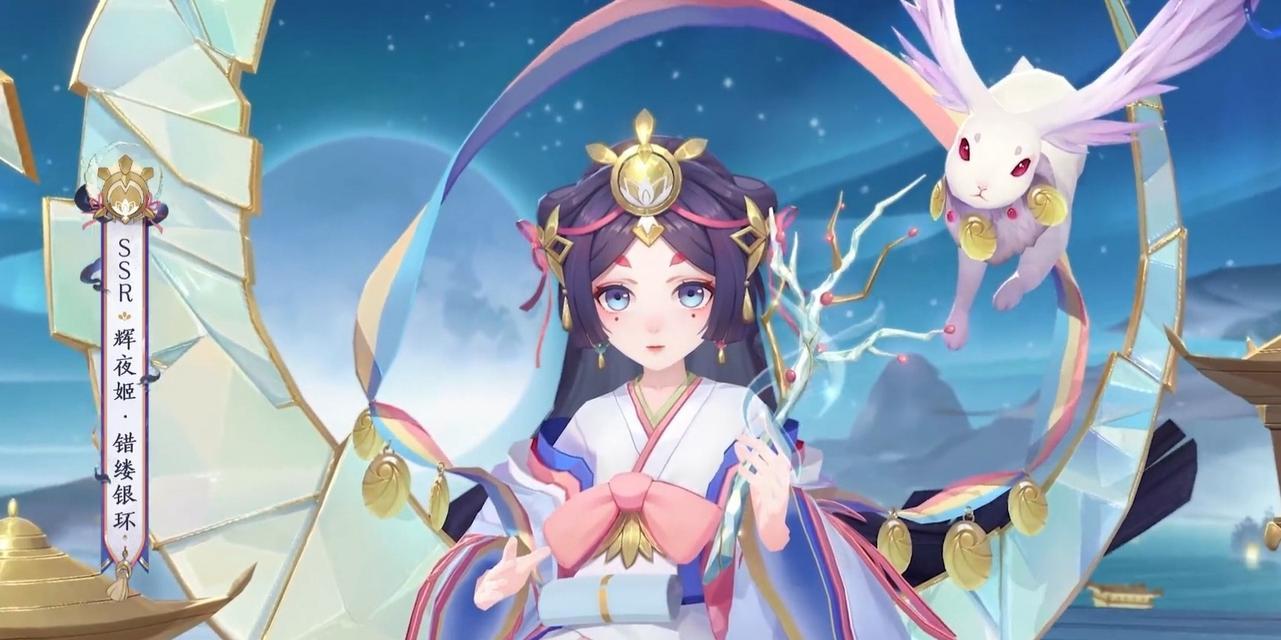 在阴阳师中抽到辉夜姬的几率有多大？有哪些技巧可以提高抽卡成功率？-第2张图片-西柚游戏