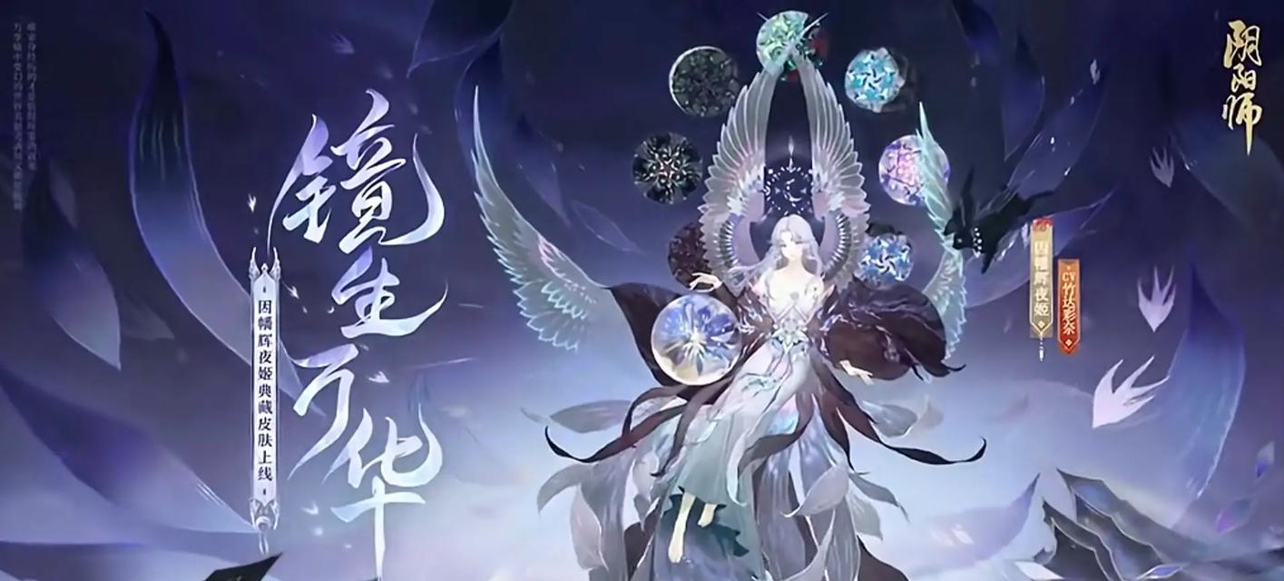 在阴阳师中抽到辉夜姬的几率有多大？有哪些技巧可以提高抽卡成功率？-第3张图片-西柚游戏