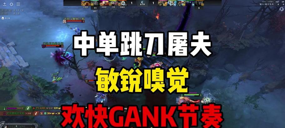 刀塔钩子大战如何提高命中率？技巧和方法有哪些？-第1张图片-西柚游戏