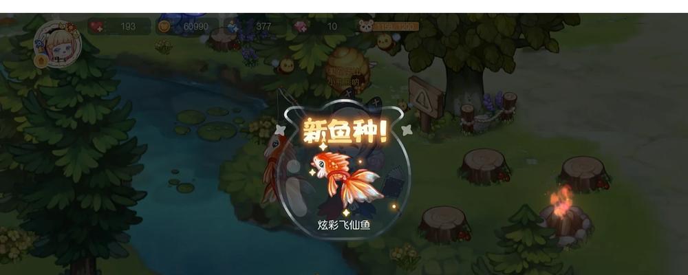 《梦幻飞仙仙宠攻略详解》（探索仙宠世界）-第2张图片-西柚游戏
