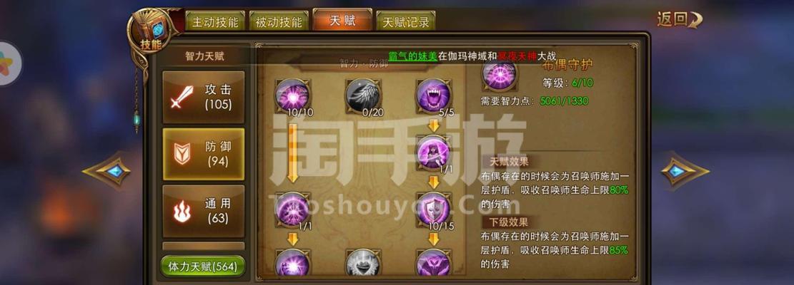 永恒纪元（探索无尽可能性）-第2张图片-西柚游戏
