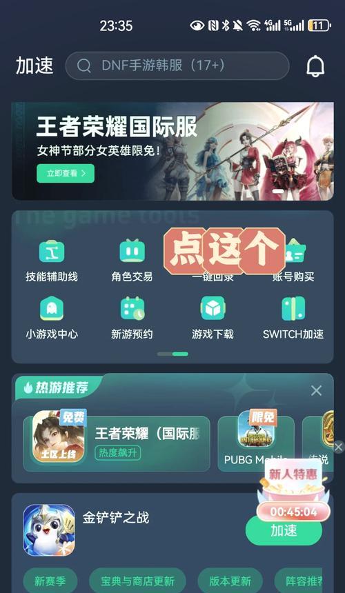 炉石传说手机端双人模式中如何进行标记？-第3张图片-西柚游戏