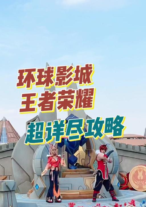 王者荣耀春日游园获取方法是什么？-第1张图片-西柚游戏