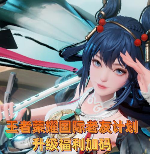 王者荣耀春日游园获取方法是什么？-第3张图片-西柚游戏