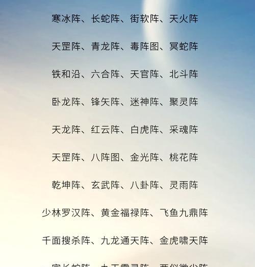 部落冲突天地法象玩法指南？-第3张图片-西柚游戏