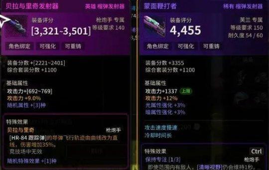 超激斗梦境腾跃副本（一场奇幻冒险等待着你）-第3张图片-西柚游戏