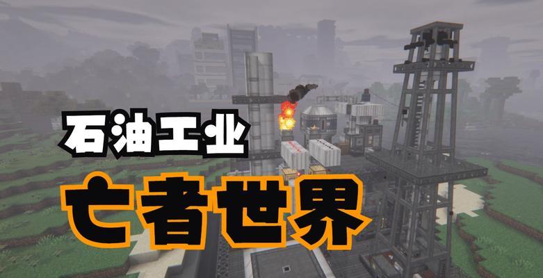 《我的世界》亡者世界装填弹药的方法是什么？-第1张图片-西柚游戏