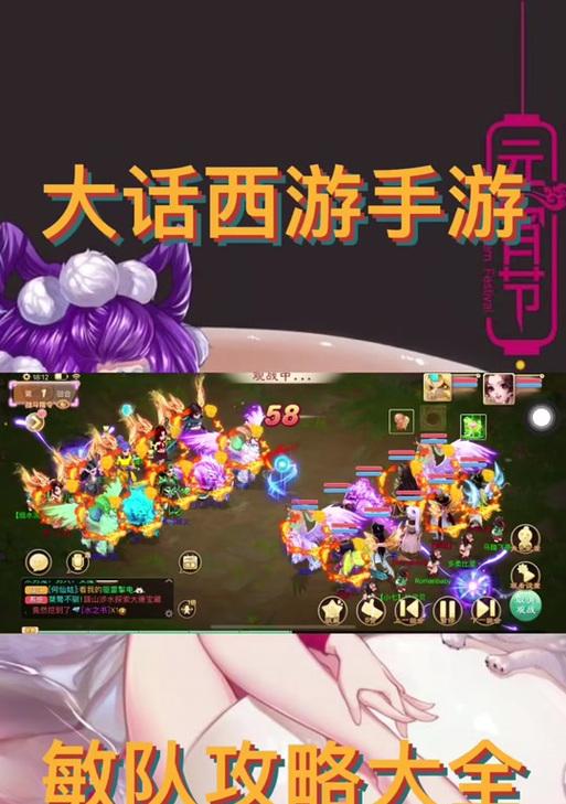 《大话西游》游戏快速升级攻略（以游戏为主）-第3张图片-西柚游戏