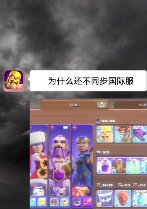 部落冲突怎么有8个工人？如何快速升级工人数量？-第2张图片-西柚游戏