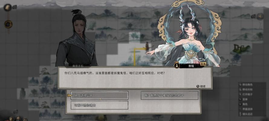 鬼谷八荒炼丹技巧（掌握炼丹要诀）-第1张图片-西柚游戏