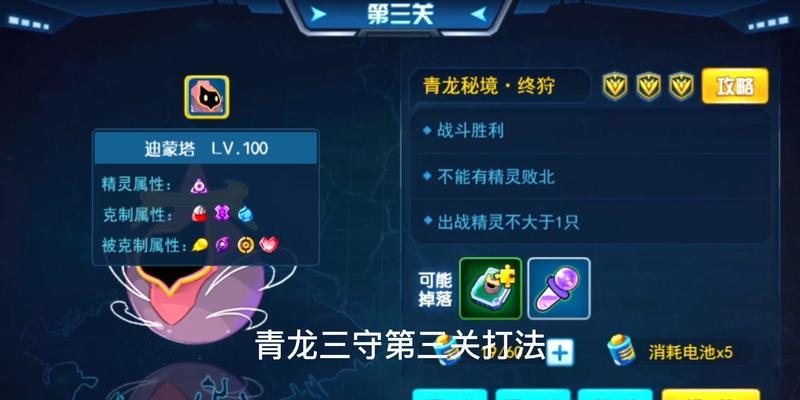 炉石传说胖青龙的打法是什么？-第3张图片-西柚游戏