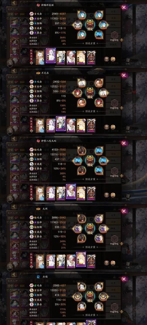 部落冲突龙章快速获取方法是什么？-第3张图片-西柚游戏