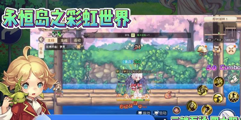 征途手游永恒装备升级方法全解析（打造你的最强装备）-第3张图片-西柚游戏