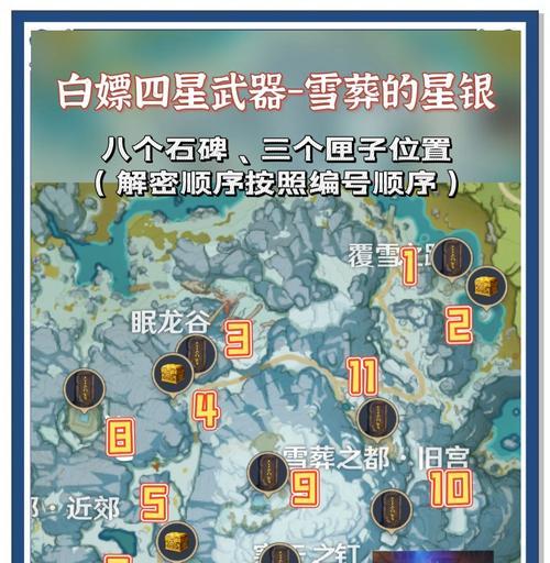 奥拉星百灵雪山攻略（如何在百灵雪山中取得胜利）-第1张图片-西柚游戏