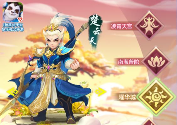 《神武》游戏中龙宫与魔王的对比（探寻神武世界中的两大势力）-第2张图片-西柚游戏