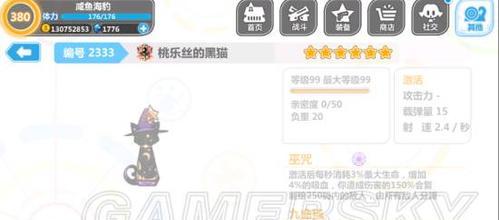 《崩坏学园2》游戏死神吐息破全解析（探索死神吐息破的威力与用途）-第3张图片-西柚游戏