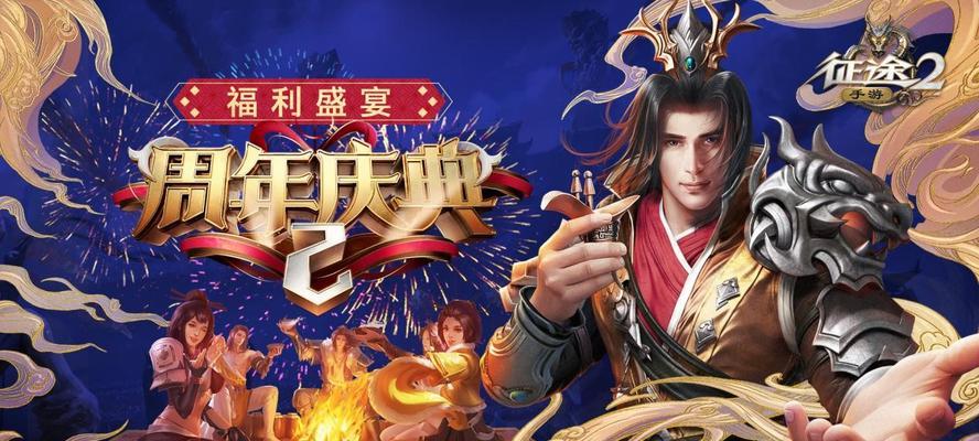 征途2s新职业霸王魔帅系技能加点攻略（解析霸王魔帅系技能加点的最佳策略）-第2张图片-西柚游戏