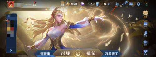 王者荣耀拜师流程及注意事项有哪些？-第2张图片-西柚游戏