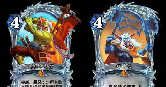 炉石传说符石卡牌获取途径是什么？获取后如何使用？-第3张图片-西柚游戏
