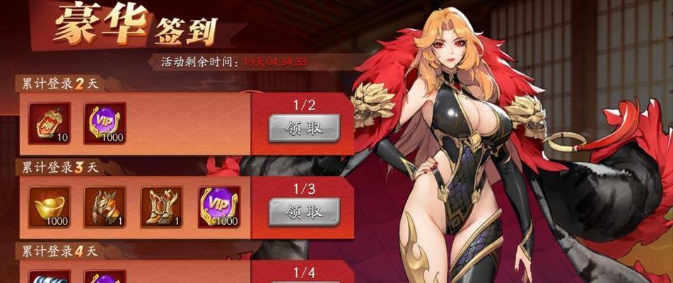 《放开那个三国》游戏武将觉醒之名将转神将（通过觉醒系统）-第2张图片-西柚游戏