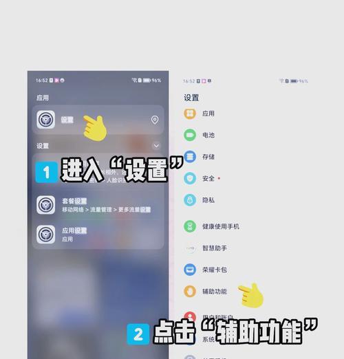 如何在手机上查找王者荣耀？-第3张图片-西柚游戏