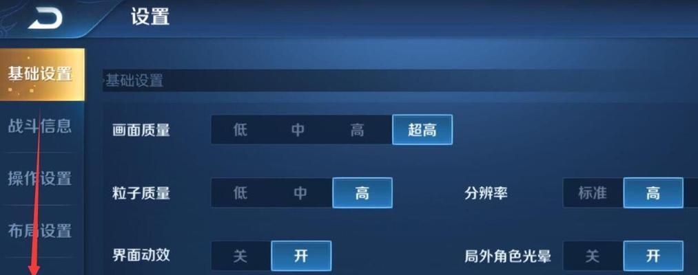 如何在手机上查找王者荣耀？-第2张图片-西柚游戏