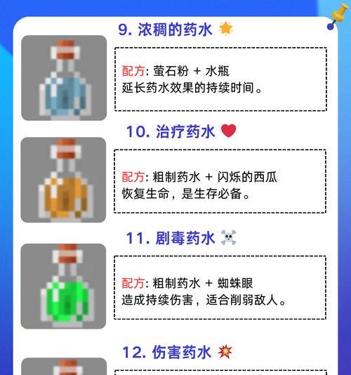 我的世界中获取水桶的方法是什么？-第2张图片-西柚游戏
