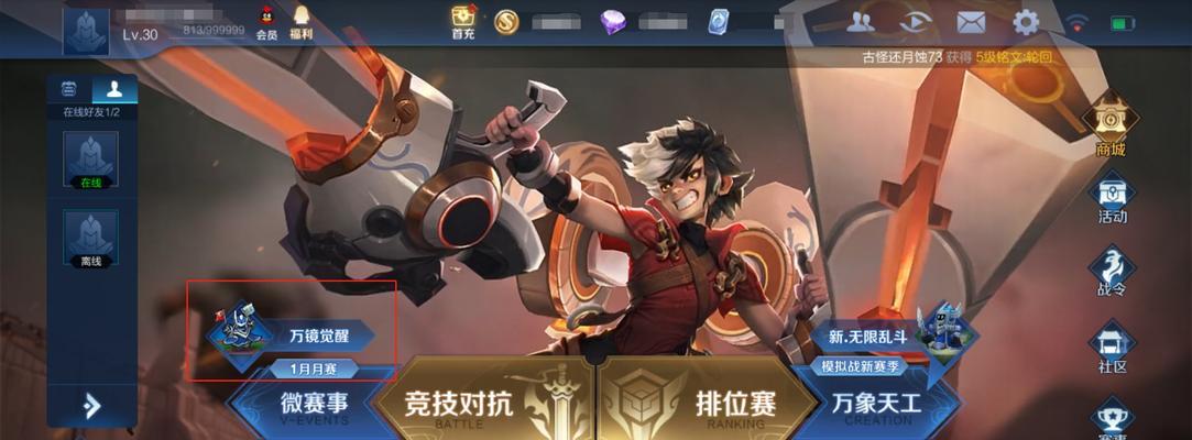王者荣耀中QN模式的玩法是什么？-第3张图片-西柚游戏