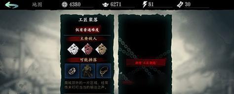 《影之刃3玉砌雅间》任务详解——探索古代雅间的秘密（游戏任务攻略及玩法解读）-第1张图片-西柚游戏