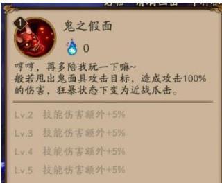 如何提高阴阳师觉醒材料的爆率（探索刷觉醒爆率的技巧和策略）-第2张图片-西柚游戏