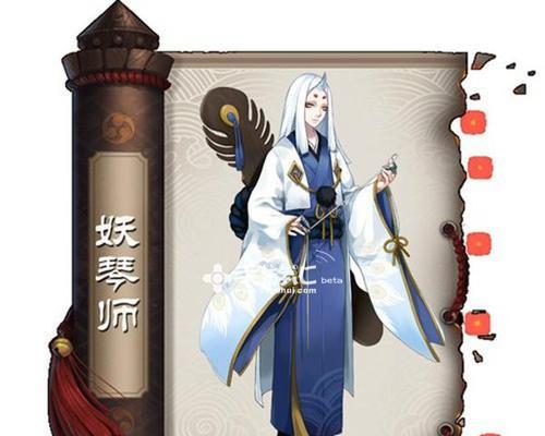 如何提高阴阳师觉醒材料的爆率（探索刷觉醒爆率的技巧和策略）-第3张图片-西柚游戏