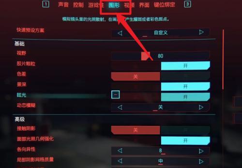 《探索赛博朋克2077肉体分支提升技巧》（了解如何最大化角色体能）-第1张图片-西柚游戏