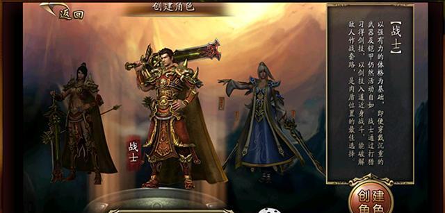 《热血传奇》游戏手机版道士PK进阶攻略（掌握技巧）-第3张图片-西柚游戏