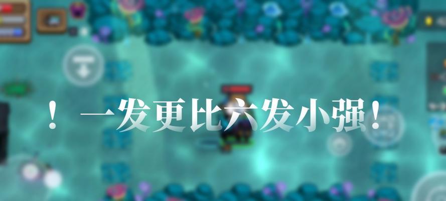 元气骑士彩虹加特林武器（追寻彩虹之力）-第2张图片-西柚游戏