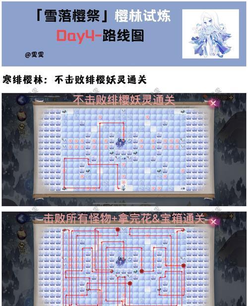 《阴阳师超鬼王成王退治第一天打法攻略》（超鬼王成王退治首要策略揭秘）-第3张图片-西柚游戏