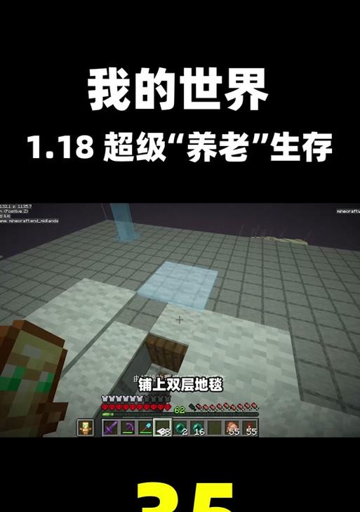 我的世界中召唤假人的方法？-第2张图片-西柚游戏
