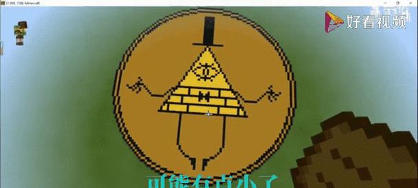 我的世界中召唤假人的方法？-第1张图片-西柚游戏