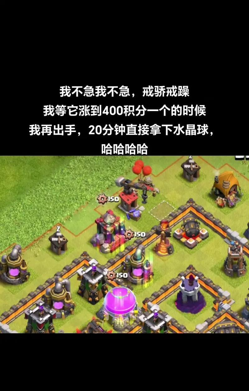 部落冲突盐城玩法有哪些技巧？如何有效管理盐城资源？-第1张图片-西柚游戏