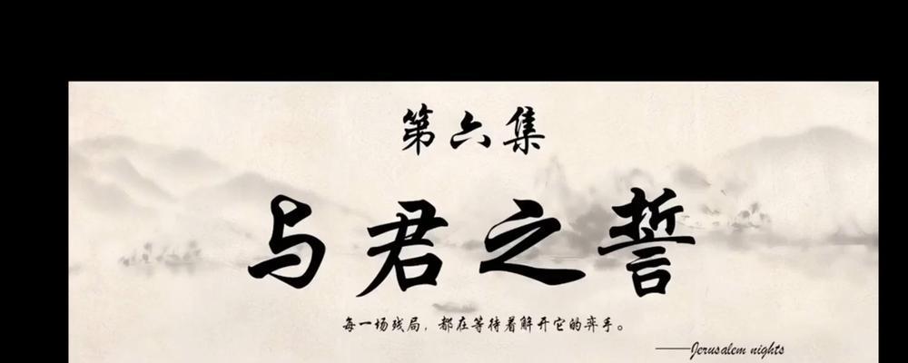 秦时明月世界儒家修炼方法（掌握儒家之道）-第3张图片-西柚游戏