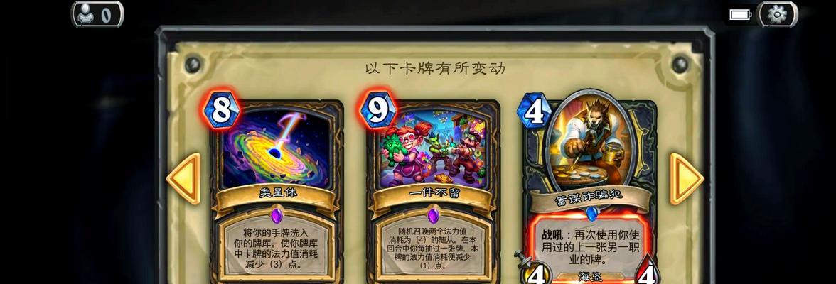 炉石传说卡5%问题如何解决？如何避免卡5%？-第3张图片-西柚游戏