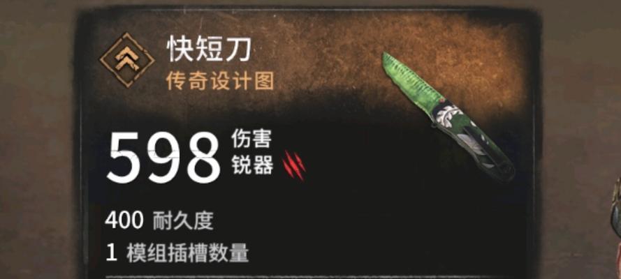 刀塔2野怪掉落的装备如何快速升级至5级？-第3张图片-西柚游戏