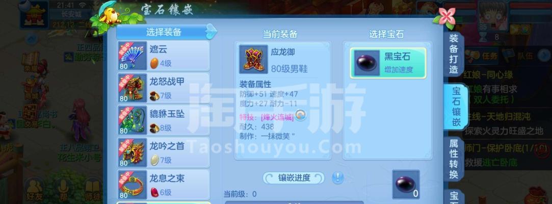 《神武》游戏版变异宝宝洗澡攻略（如何正确洗澡和护理你的变异宝宝）-第1张图片-西柚游戏