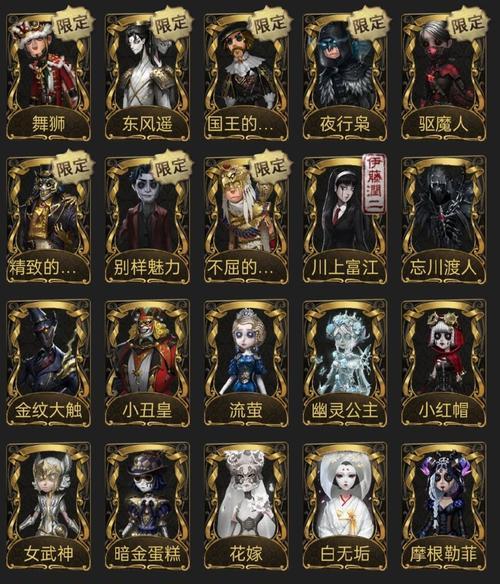 部落冲突中道士皮肤的获取方式是什么？-第2张图片-西柚游戏