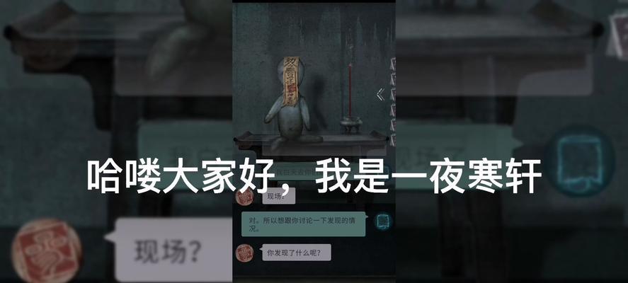探灵布丁道别结局走法大揭秘（以游戏为主）-第3张图片-西柚游戏