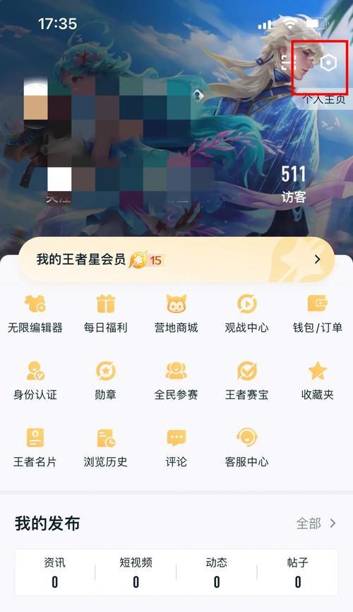 王者荣耀卡营地技巧有哪些？-第1张图片-西柚游戏